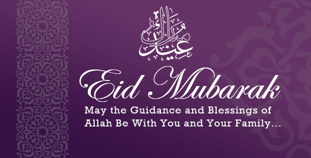 Eid Mubarak Cards