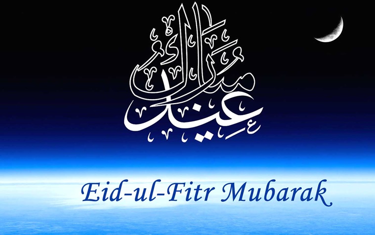 Eid Mubarak 2017